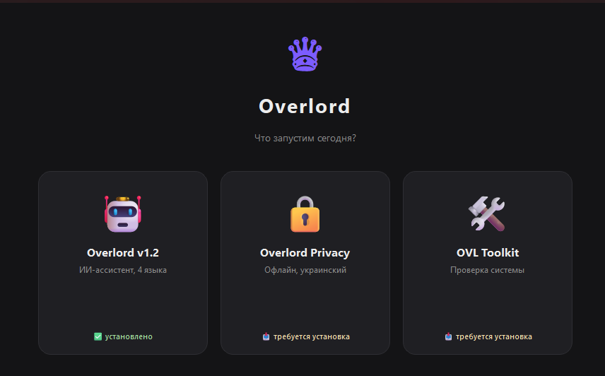 Overlord Hub