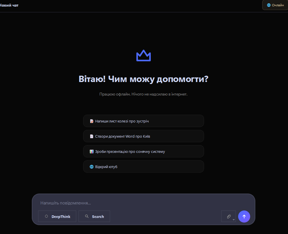 Overlord Privacy